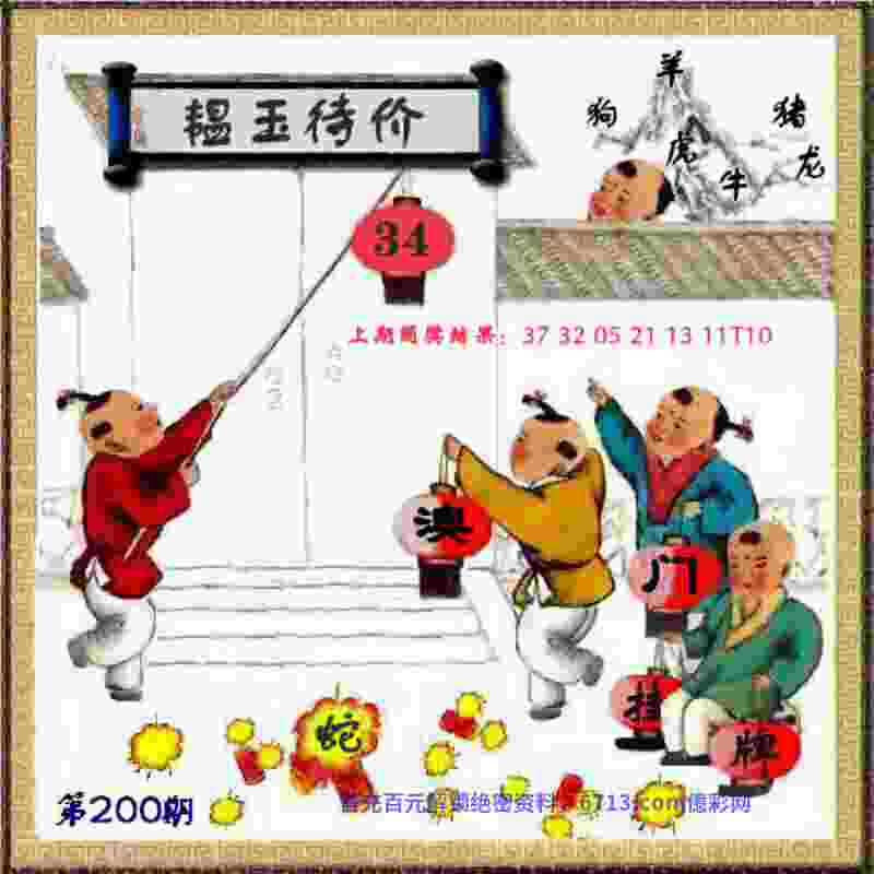 >7777788888跑狗论坛开奖