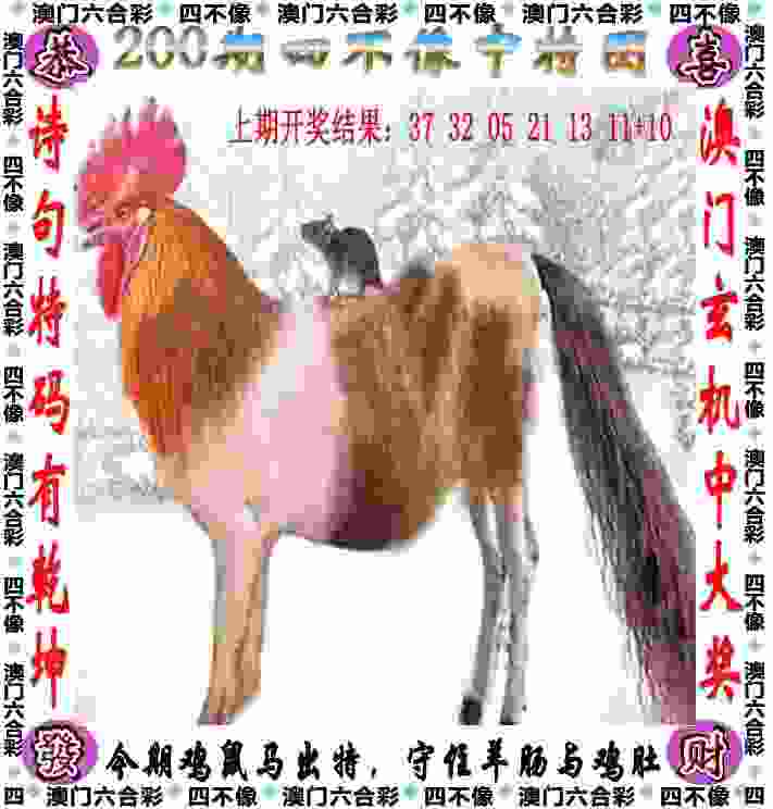 7777788888跑狗论坛开奖 v4.2.56.93 官方正式版 1