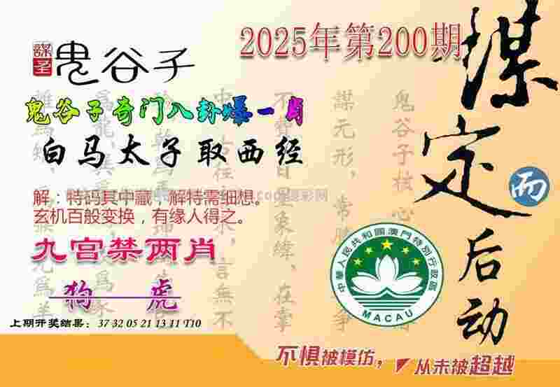 >7777788888跑狗论坛开奖