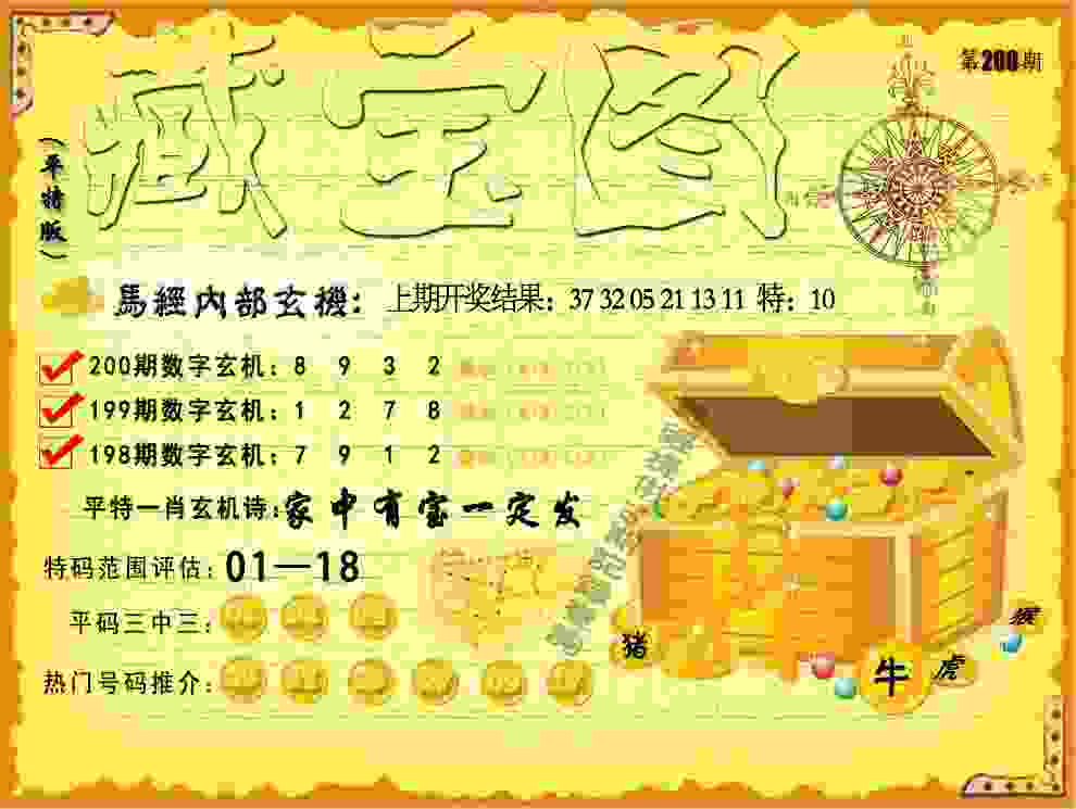7777788888跑狗论坛开奖 v21.9.79.91 官方正式版 2