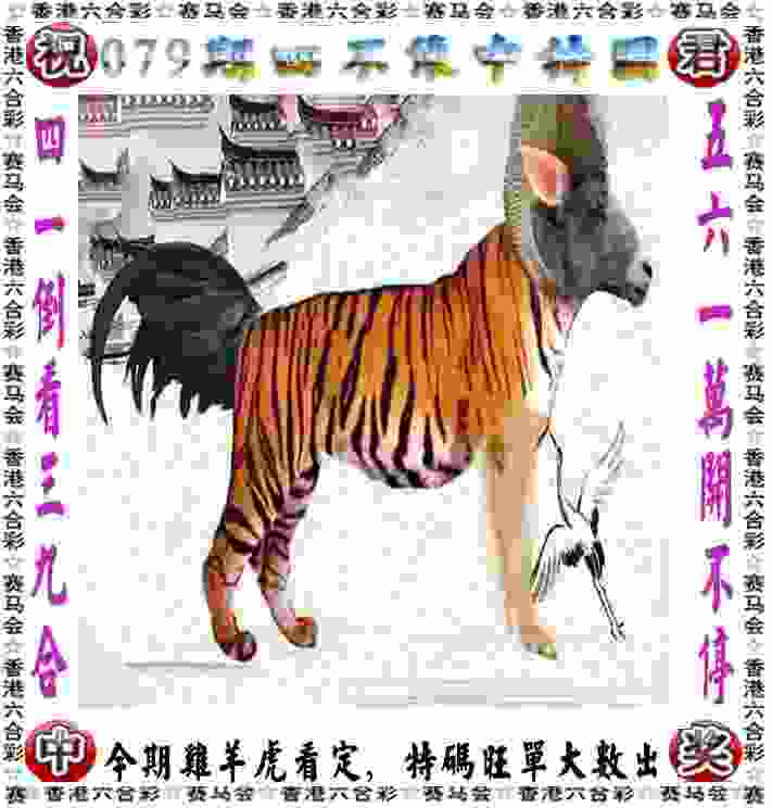 >7777788888跑狗论坛开奖